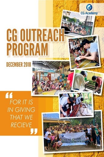 フィリピン セブ島留学 CG ボランティア 2 名古屋・岐阜・大垣 留学エージェント