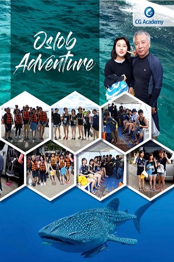 フィリピン セブ島留学 CG アクティビティ 名古屋・岐阜・大垣 留学エージェント