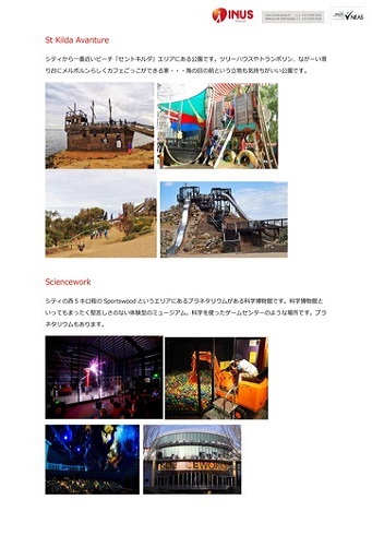 オーストラリア留学 メルボルン INUS ジュニア 遠足・社会見学 4