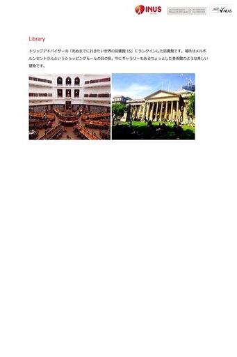 オーストラリア留学 メルボルン INUS ジュニア 遠足・社会見学 6