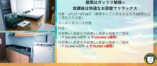 外部AZONプロモーション ~2019.04.28