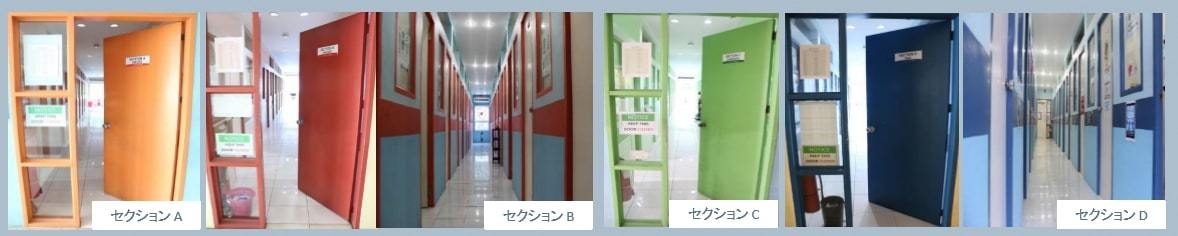 フィリピン セブ島留学 Philinter A~D各セッションの入り口写真 名古屋 岐阜 留学