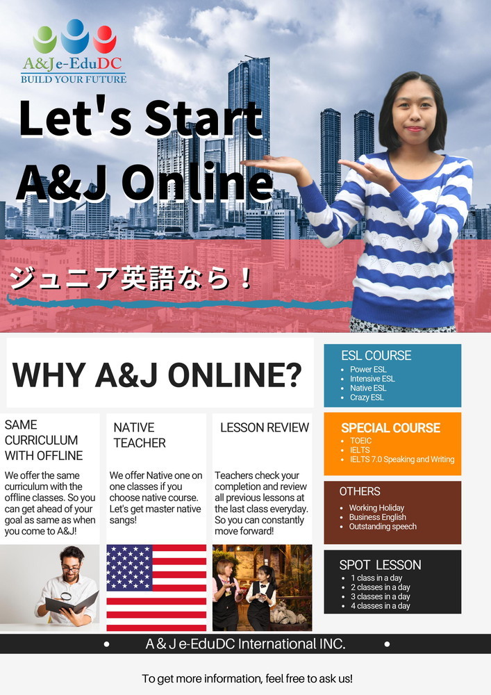 フィリピン バギオ留学 A&J オンライン英会話 ニュースレター 2020.08.07 1 全国 名古屋 岐阜 三重 留学エージェント