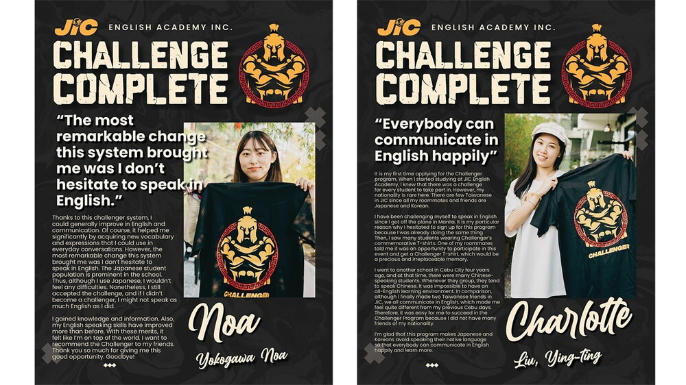 Baguio JIC チャレンジャー制度